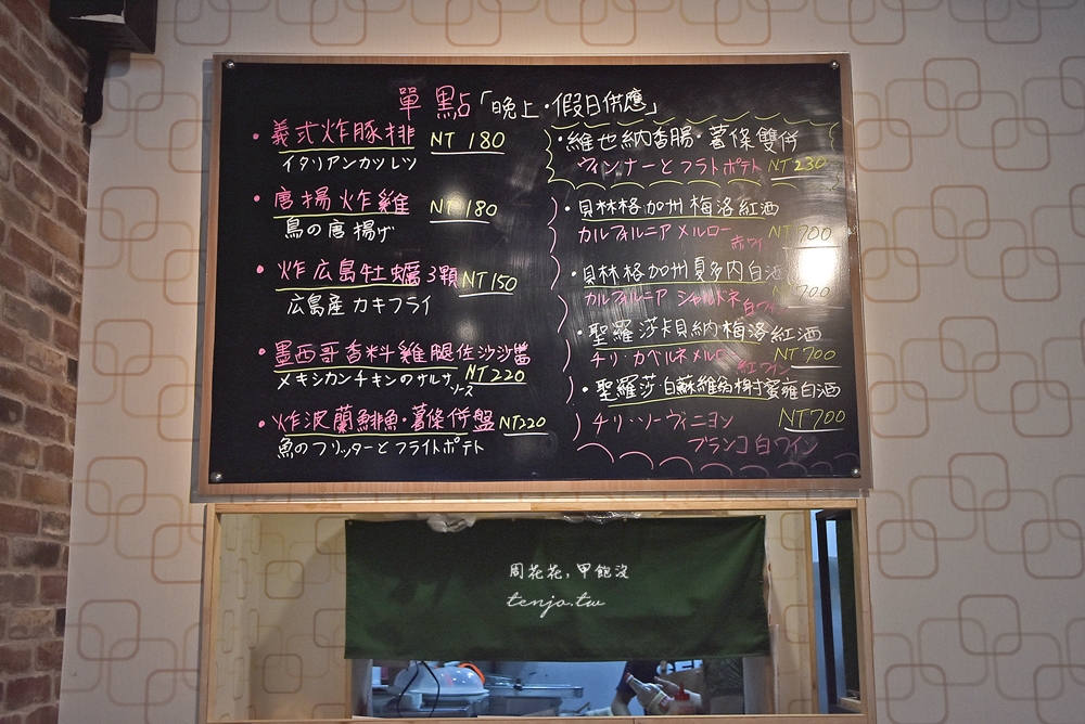 【南京復興美食】鶴田屋日本洋食廚房 平價好吃漢堡排可樂餅，高cp值商業午餐