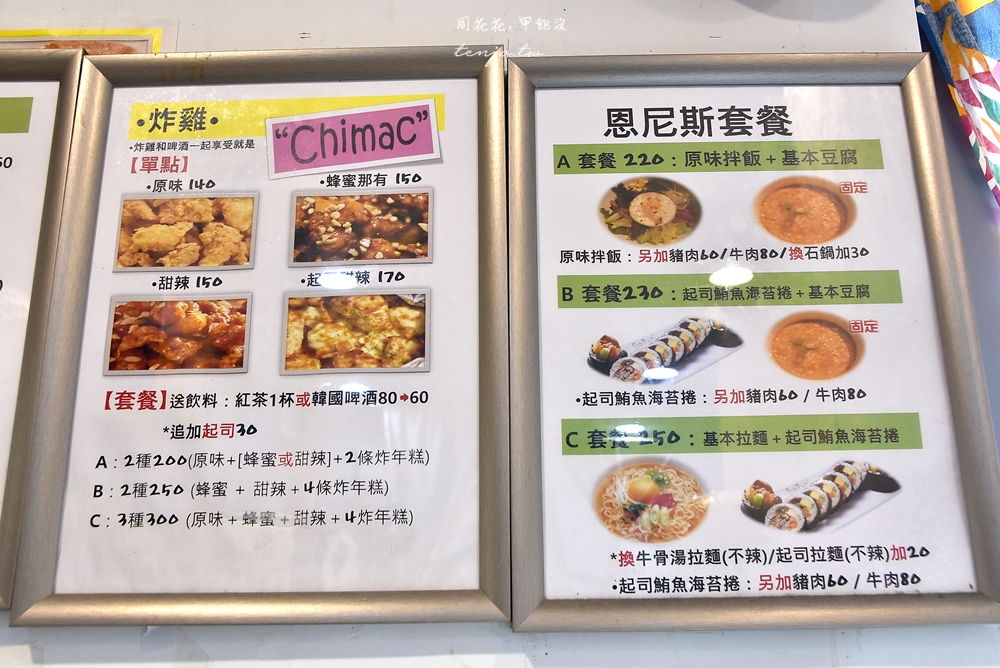 【中山雙連美食】恩尼斯Onni’s 韓式廚房 赤峰街韓國料理推薦！好吃海苔飯捲炸雞