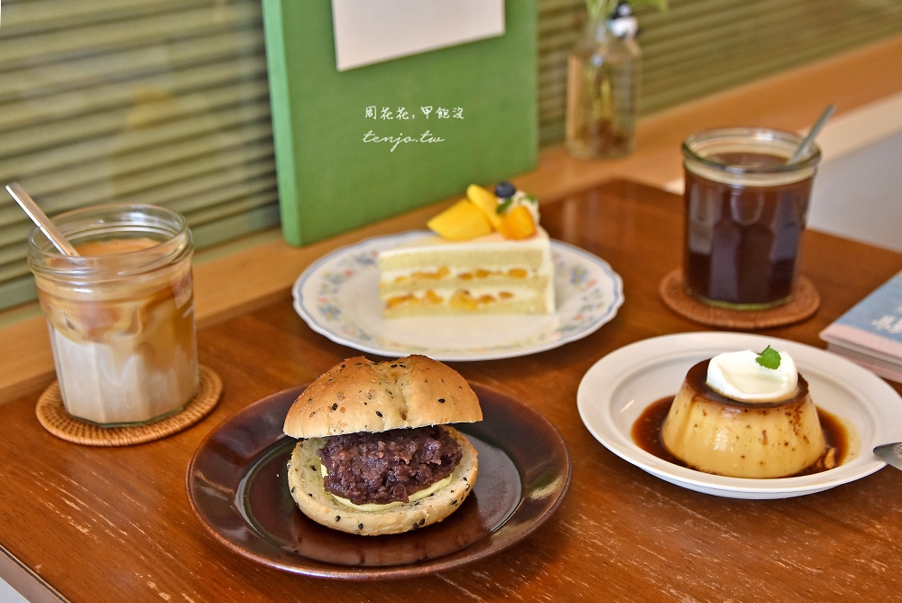 【台北士林咖啡店】小腕點心 芝山站甜點下午茶推薦！超好吃紅豆麵包、水果蛋糕