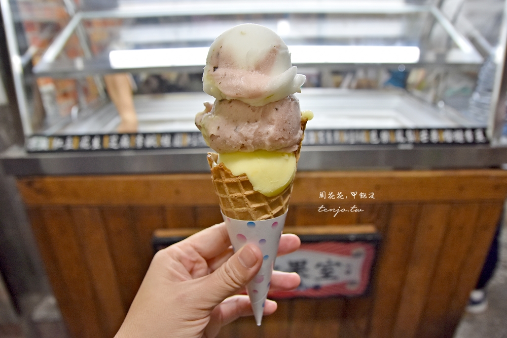 【永和美食冰店推薦】和美冰菓室 74年老店古早味冰淇淋！超多口味一球只要25元cp值超高