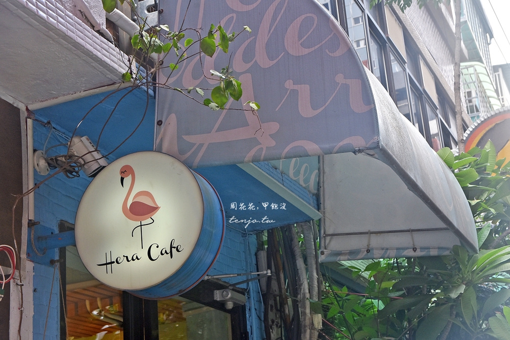 【捷運中山站不限時咖啡廳】Hera Cafe 戚風蛋糕手作甜點專賣店，ig拍照打卡景點
