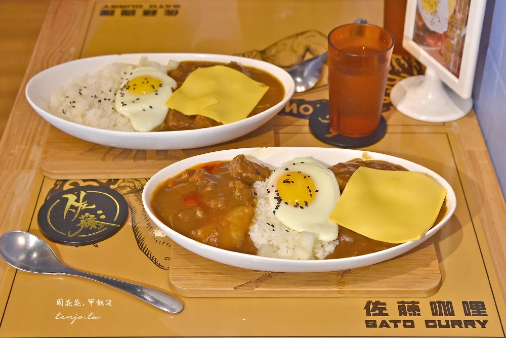【台北東區美食】佐藤咖哩Sato Curry復興店 第一代咖哩飯名店！外帶便宜60元