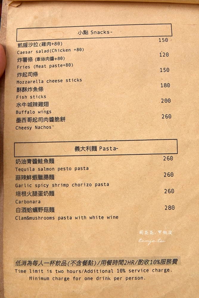 【台北東區美食】李氏咖啡 Ariel lee Cafe 忠孝敦化咖啡廳推薦，好吃的焦糖布丁