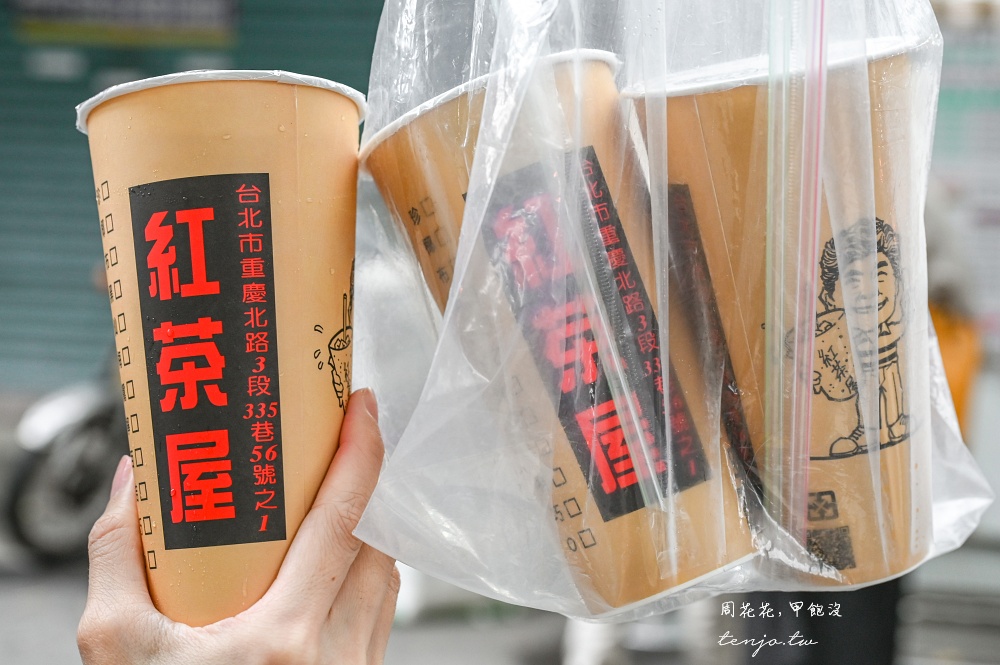 【台北大龍峒美食】紅茶屋生活飲品館 超大杯1000cc只要25元！在地人推薦必點綠豆冰沙