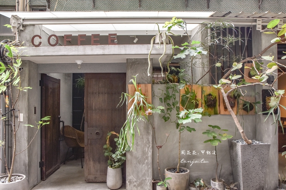 【台北師大咖啡店】Jack & NaNa COFFEE STORE 自家烘焙手沖咖啡 方形布丁好吃推薦