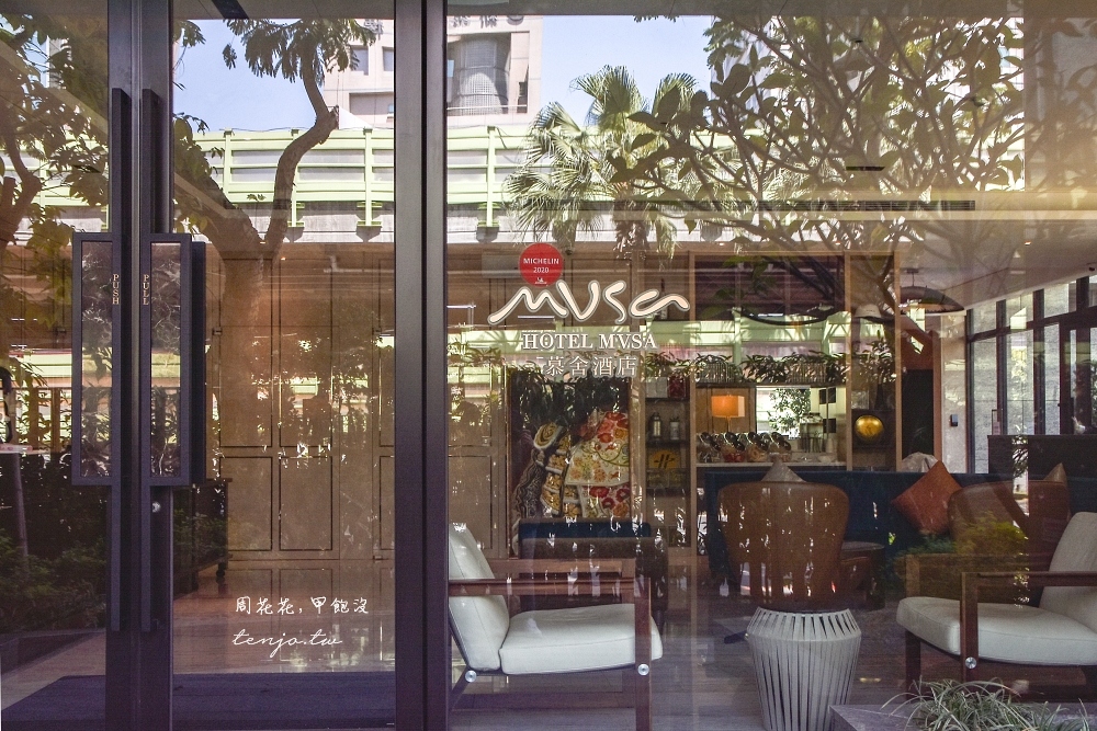 【Hotel MVSA慕舍酒店】米其林星級早餐結合世界七大酒莊，Super Bar點心飲料無限吃
