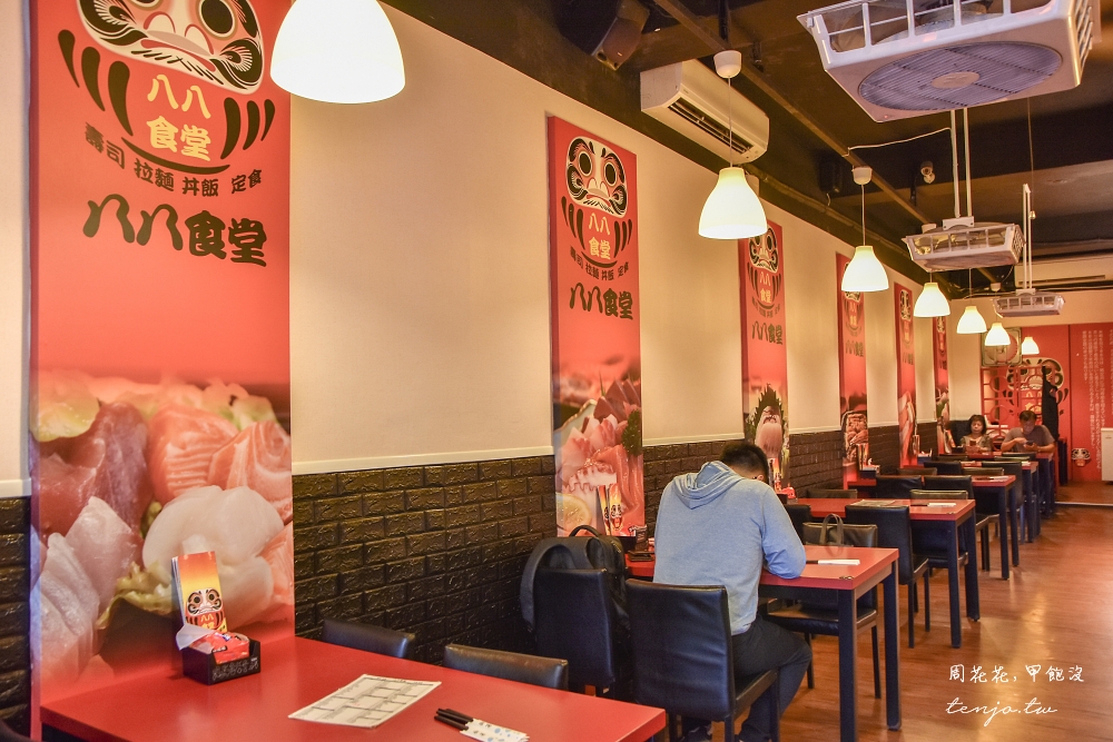 【板橋日本料理】八八食堂 菜單平價份量足！漁港直送新鮮生魚片，壽司卷、定食都好吃