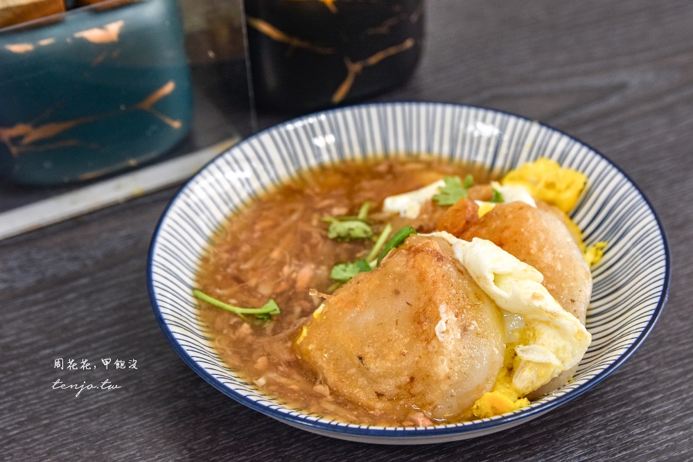 【台南中西區美食】七誠米粿 食尚玩家推薦在地特色小吃！脆皮煎米粿與肉燥羹完美結合