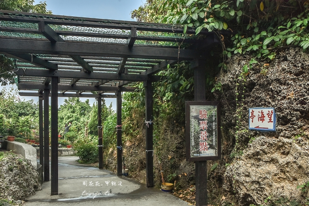 【小琉球三大門票景點】美人洞風景區 擁有美麗十三景和傳說故事的小琉球IG拍照景點
