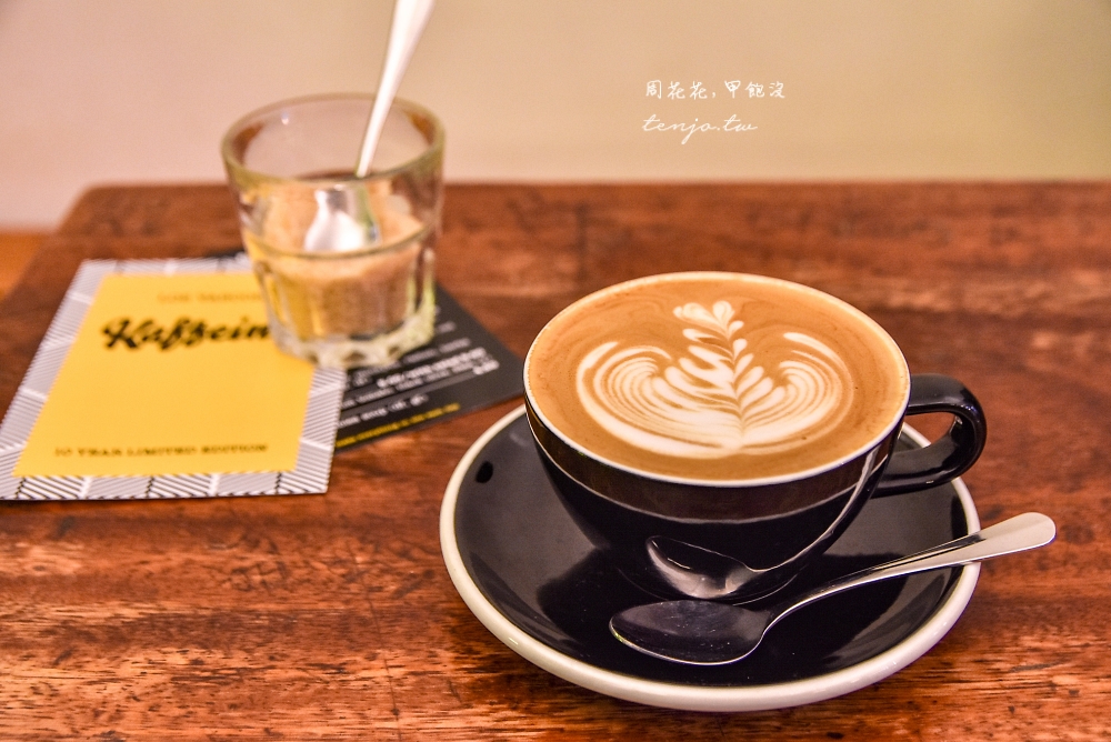 【英國咖啡店】Kaffeine 倫敦排名前三名咖啡館！私心最愛最推薦的一杯好喝卡布奇諾