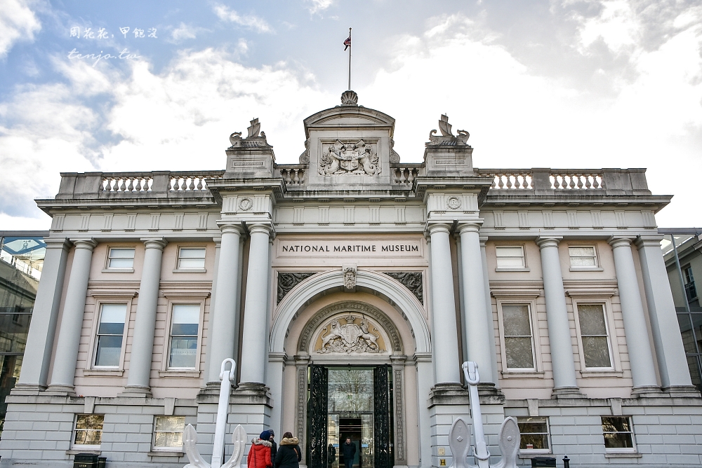 【英國倫敦】國家海事博物館 格林威治免費免門票景點推薦！世界規模最大海洋博物館