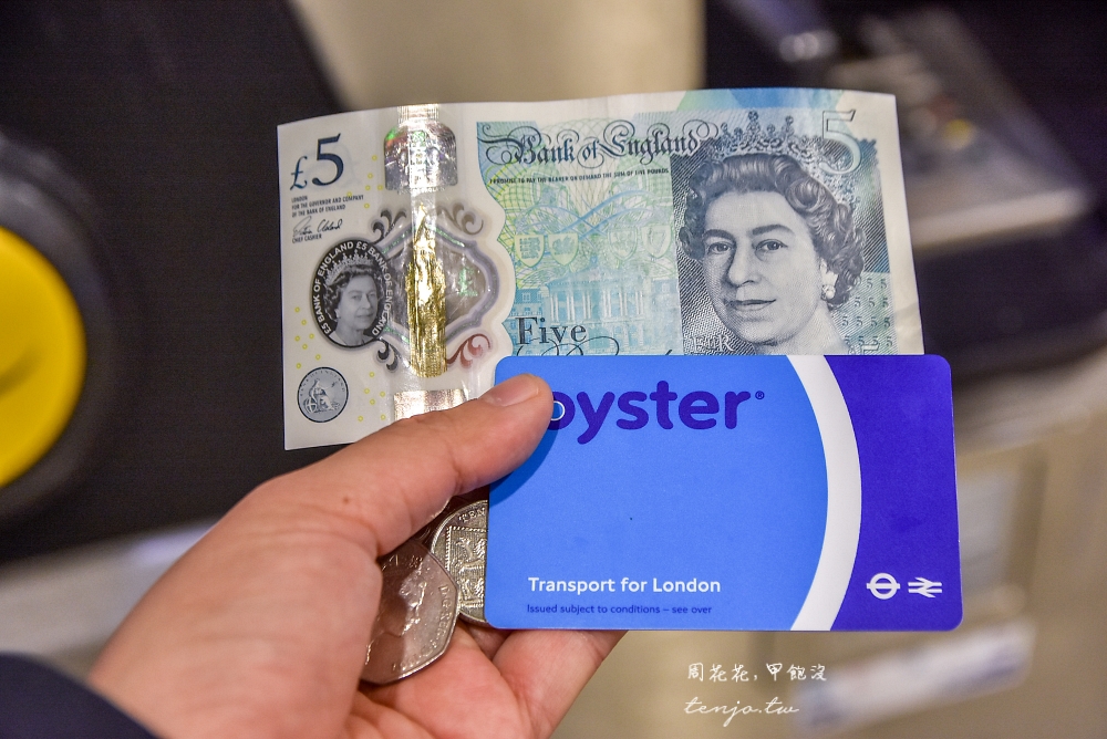 【英國倫敦交通】牡蠣卡Oyster Card 怎麼購買多少錢、儲值退卡、由來使用教學總整理
