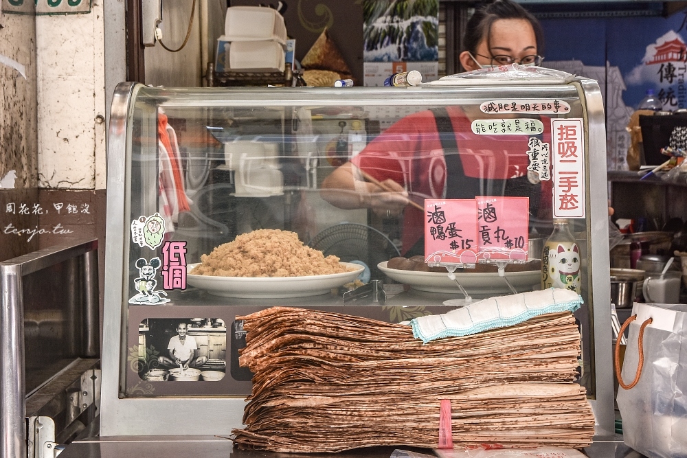 【台南國華街美食】永樂米糕 永樂市場旁傳承一甲子的古早味小吃！竹葉米糕外帶限定