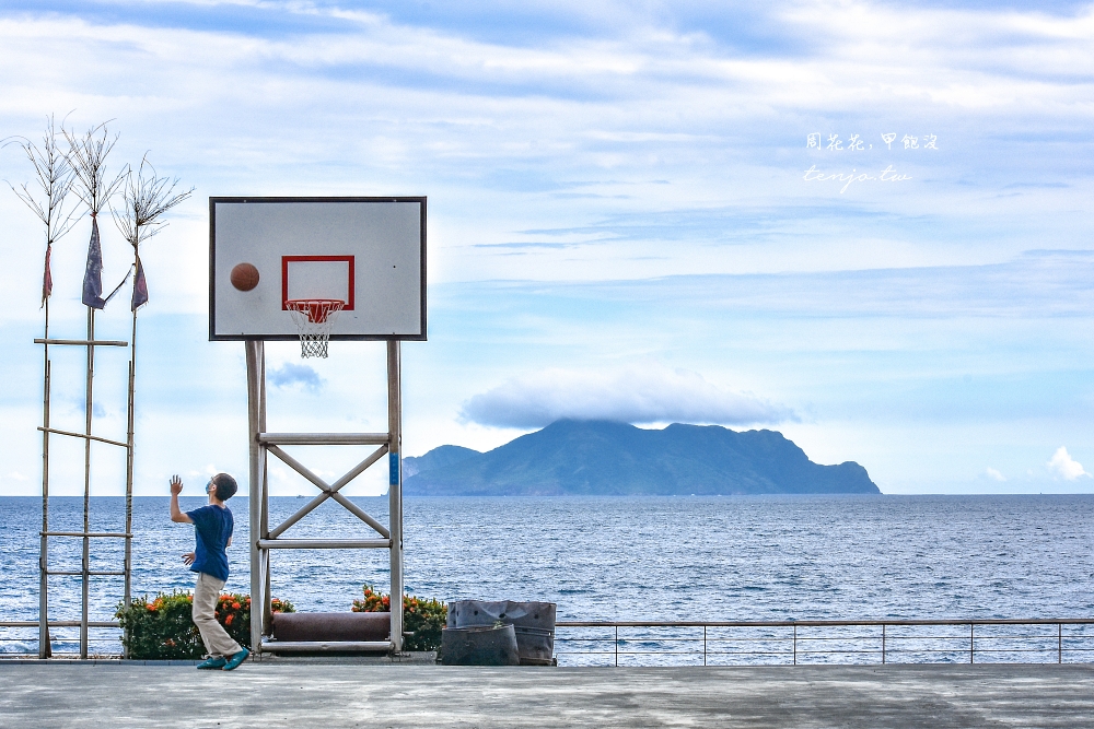 【宜蘭頭城景點】大溪大安廟前籃球場 夢幻海景號稱全台灣最美的籃球場！龜山島當背景