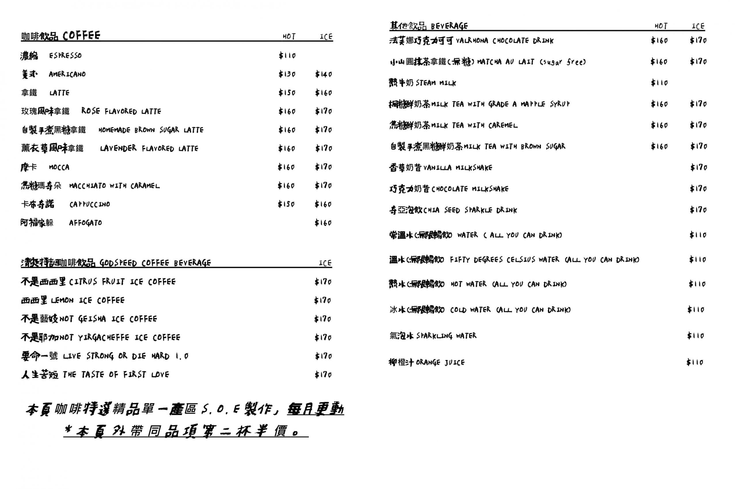 【新竹美食推薦】吉十咖啡 神級肉桂捲多口味菜單隨便點都好吃！千層派更是不能錯過