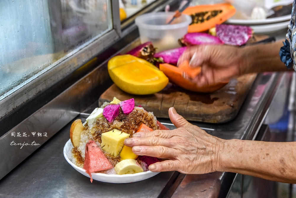 【花蓮玉里美食】東美冰菓室 56年古早味冰店推薦！手工熬煮黑糖與水果刨冰的絕妙組合