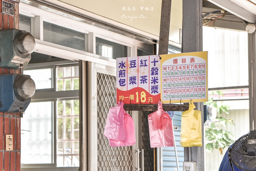 【台東廣東路美食】秒殺水煎包 網友封為台東市最強包子店！早餐沒有早點來真的會賣完