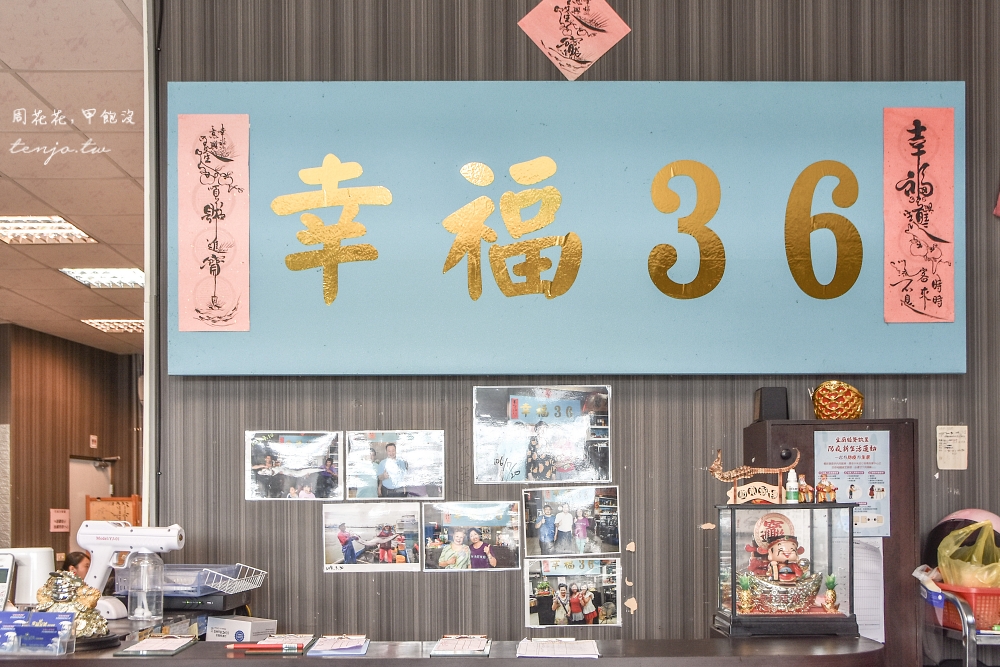 【宜蘭頭城美食】幸福36號海鮮餐廳 烏石港評價最好的高cp值現撈海鮮！菜單價格透明