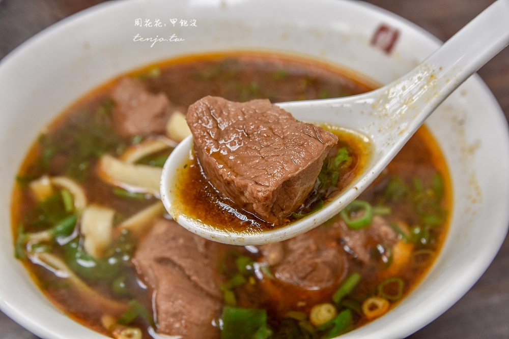 【台北信義區美食】穆記牛肉麵 米其林推薦牛肉麵！吳興街北醫人氣小吃必點招牌斤餅