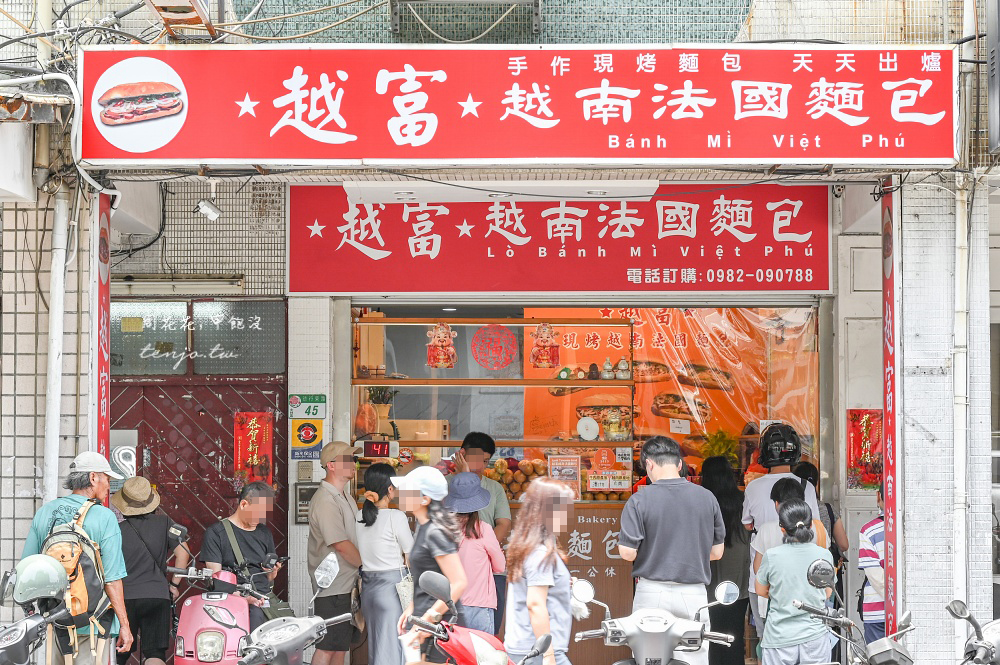 即時熱門文章：【士林美食】越富越南法國麵包 天母人詹姆士推薦！每日出爐號稱台北最強越南法國麵包