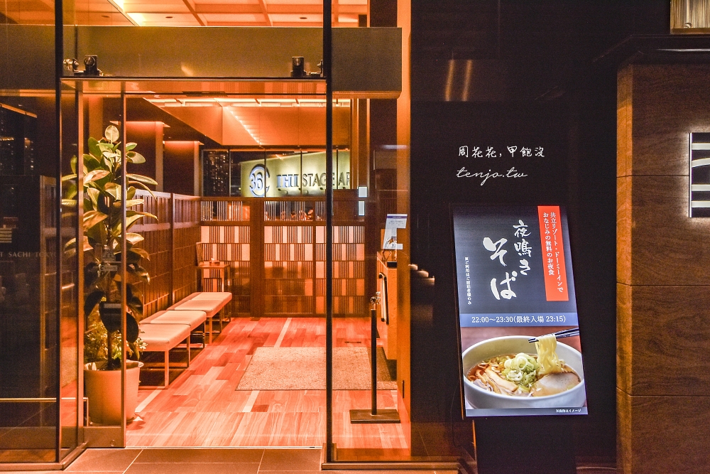 【東京住宿】東京灣拉維斯塔酒店La Vista Tokyo Bay 豐洲市場超美海景溫泉飯店早餐好吃