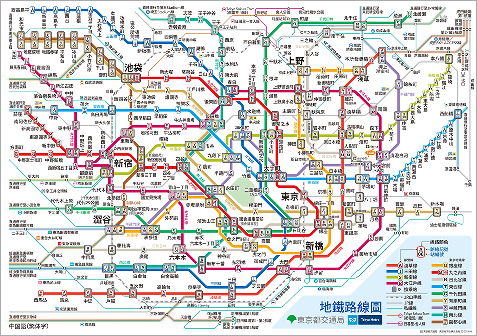 【東京交通攻略】東京地鐵一日券二日券三日券 哪裡買怎麼取票兌換、地鐵圖使用範圍說明