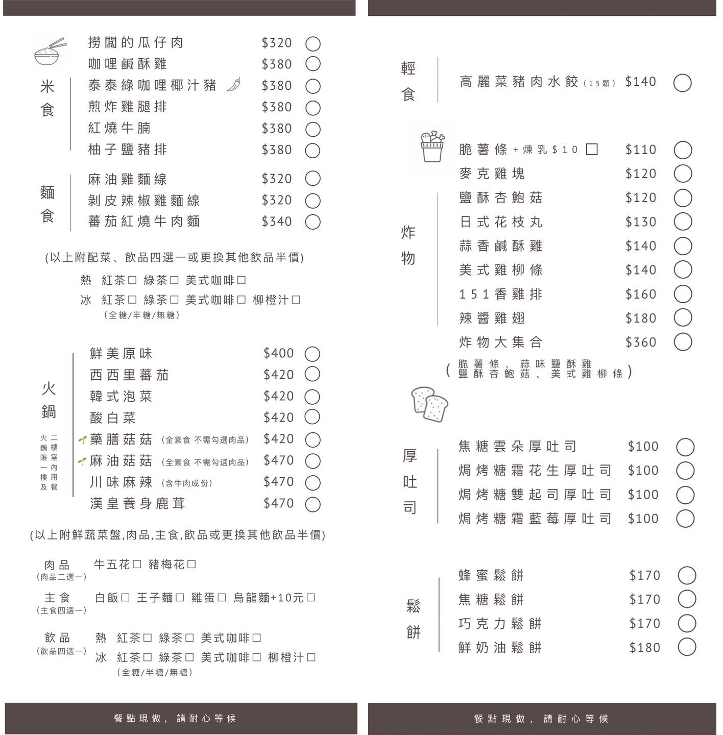 【桃園夜景餐廳】151高地景觀咖啡廳 桃園大古山夜景餐廳推薦！可看海看夕陽欣賞飛機起降