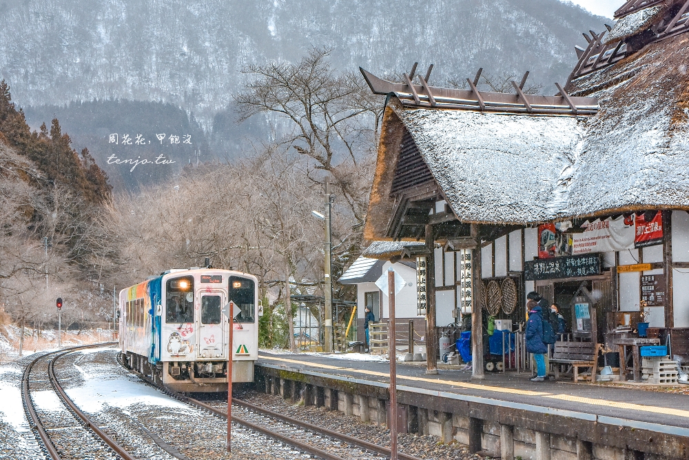 【福島景點】湯野上温泉站 東日本唯一茅葺屋頂車站！鐵道迷必朝聖還能免費泡足湯拍火車