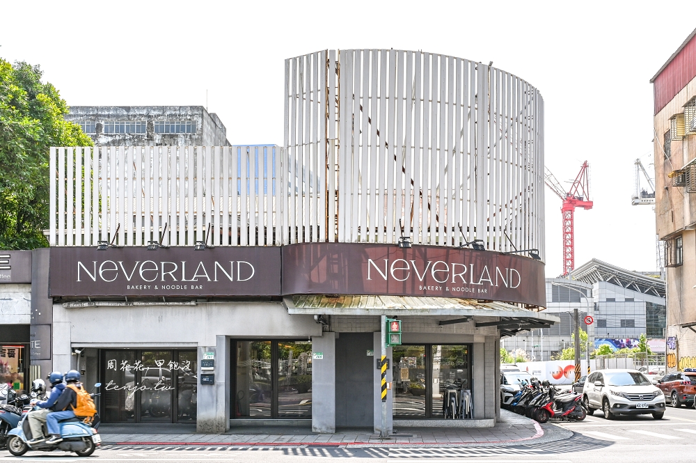 【南港美食】Neverland Noodle Bar 麵吧 南港牛肉麵天花板推薦！生意超好記得先訂位預約