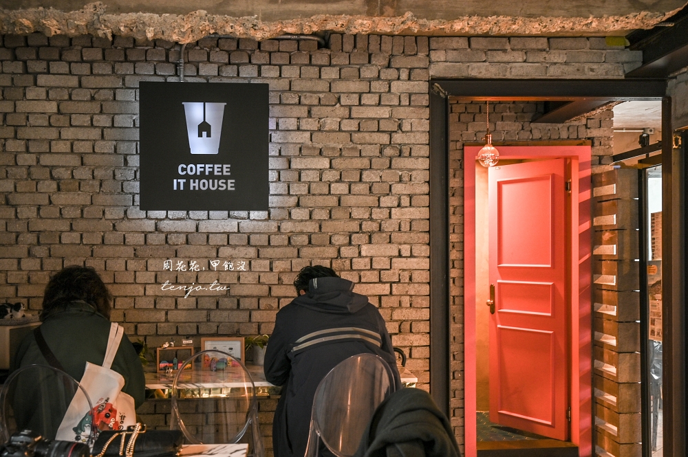 【釜山美食】Coffee It House 甘川洞文化村咖啡店推薦！粉紅建築景觀超棒還有韓服體驗