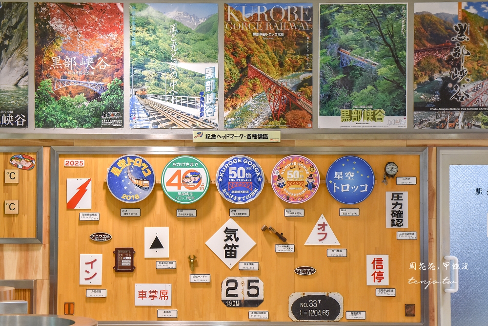 【日本北陸】富山景點美食地圖：自由行交通攻略、住宿飯店，大啖富山灣新鮮時令海鮮！