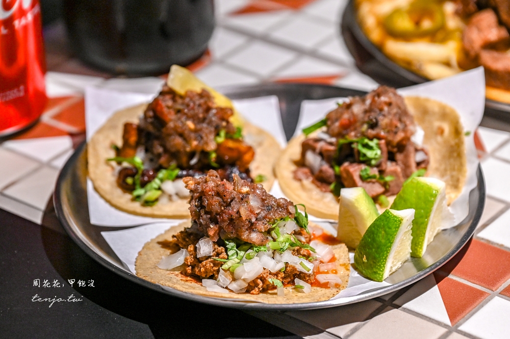 【東區美食推薦】Chale Tacos 墨西哥餐廳 網友封為台北最好吃塔可餅！特色調酒也厲害