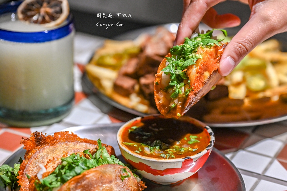 【東區美食推薦】Chale Tacos 墨西哥餐廳 網友封為台北最好吃塔可餅！特色調酒也厲害