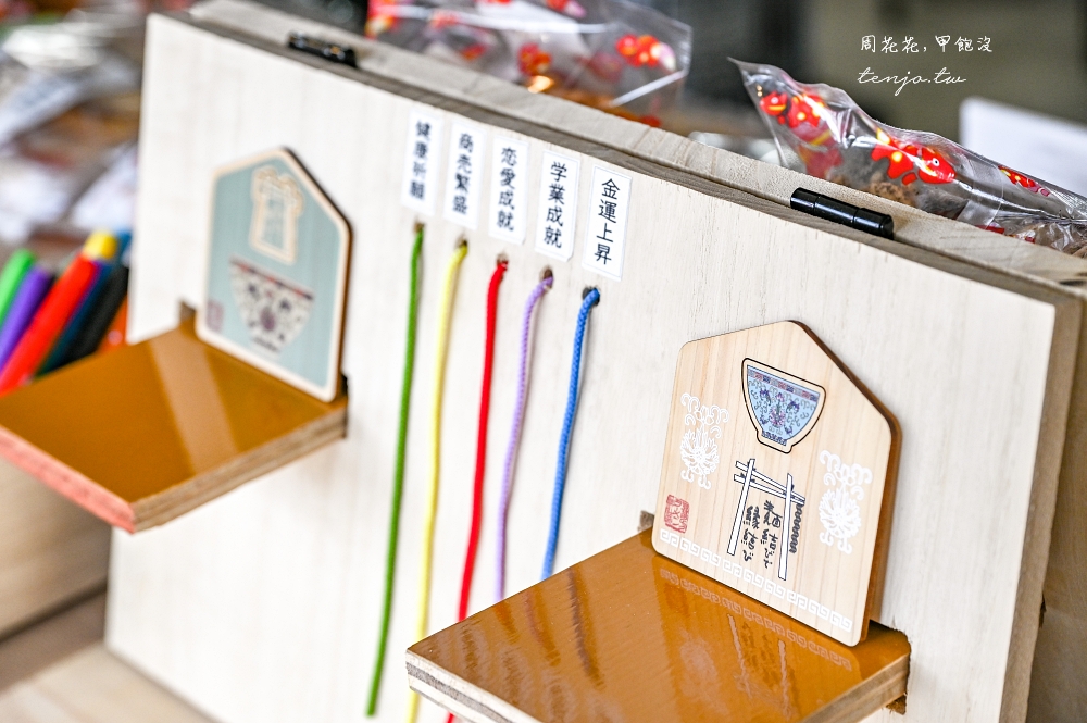 【福島喜多方景點】喜多方拉麵神社 可愛好吃醬油拉麵冰淇淋！筷子鳥居拉麵繪馬御朱印