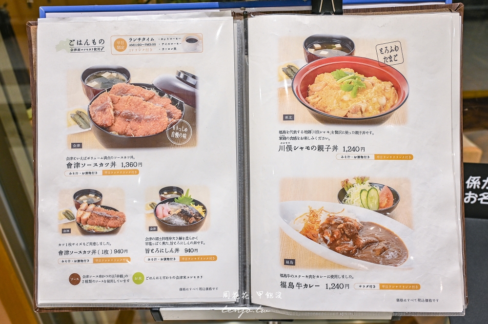 【郡山車站美食餐廳】地酒の森郡山エキナカ店 福島地酒特色料理一次滿足！好吃平價推薦