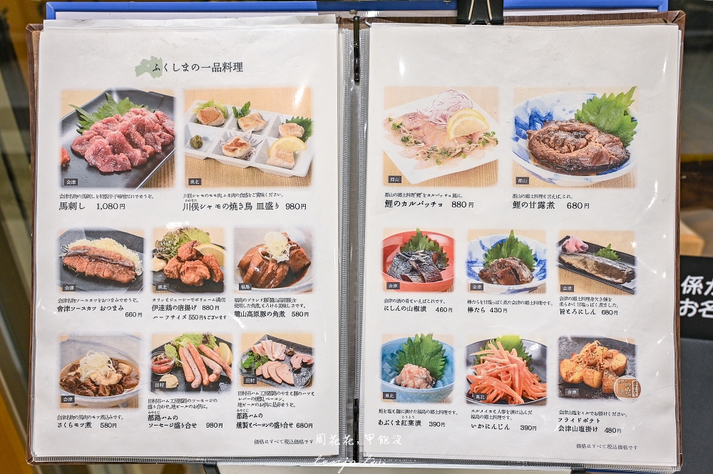 【郡山車站美食餐廳】地酒の森郡山エキナカ店 福島地酒特色料理一次滿足！好吃平價推薦