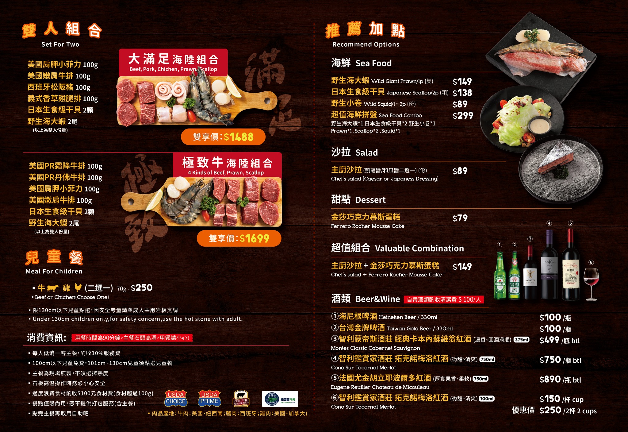 【台北東區美食推薦】洋石岩燒牛排 凱恩斯新品牌！400度火山岩石板香烤+自助吧吃到飽