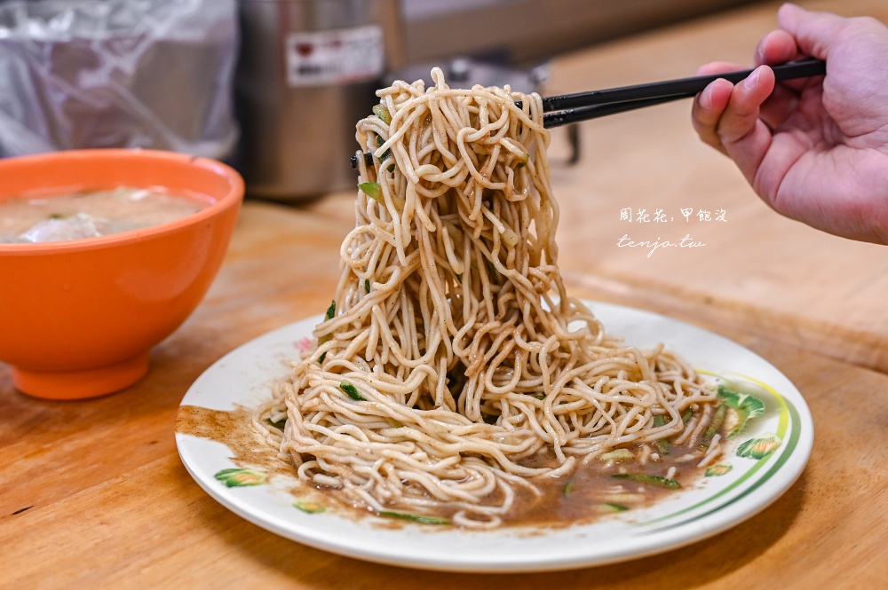 【中和美食推薦】洪記涼麵 生意好到有兩間店面！無論何時都在排隊的超人氣高評價涼麵店