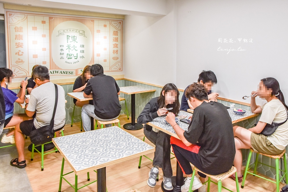 【新莊冰店推薦】陳秋剛綿綿冰 桃園龜山超人氣冰店分店！季節水果綿綿冰平價好吃份量大