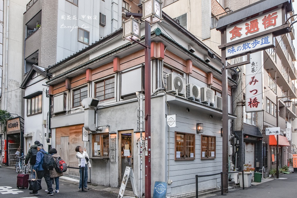 【東京淺草早餐推薦】Misojyu 味噌湯+手作日式飯糰的經典組合！生意超好內用外帶都排隊