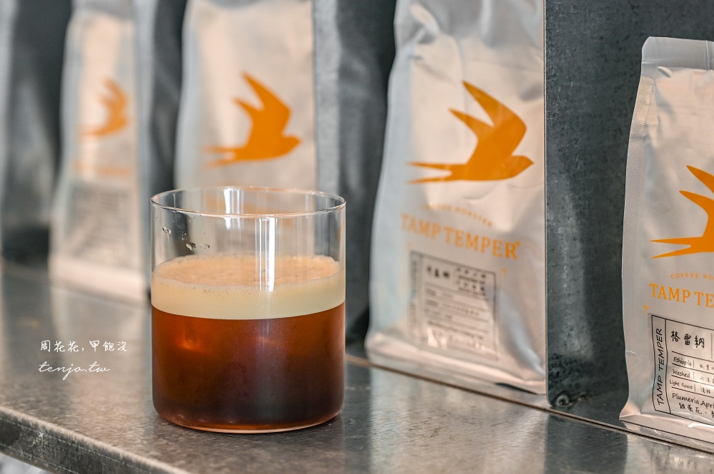 【台中咖啡推薦】Tamp Temper Yozma Taichung Coffee 科博館附近超美綠樹窗景咖啡店