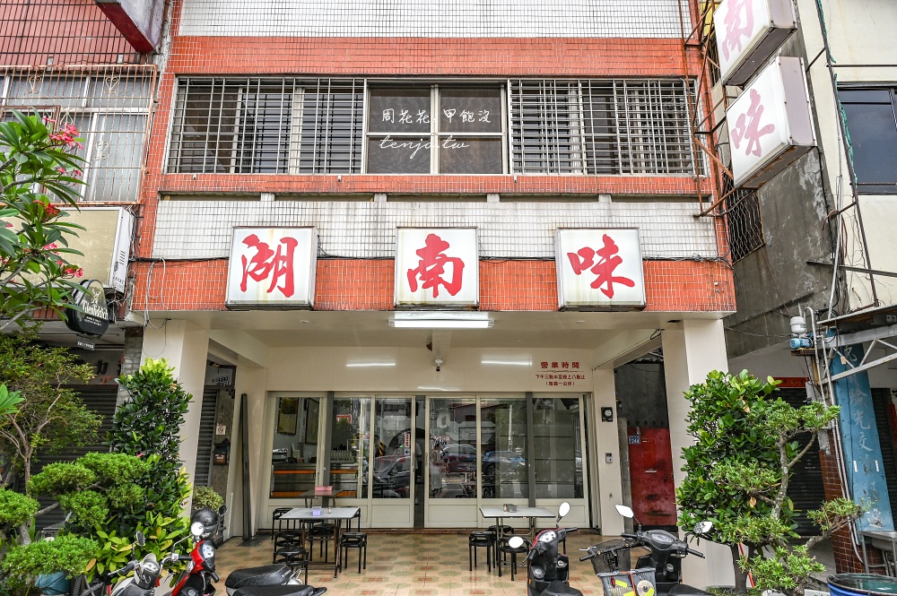 【台中美食小吃推薦】湖南味 老饕封為陽春麵天花板的60年老店！牛肉麵滷味都是一絕