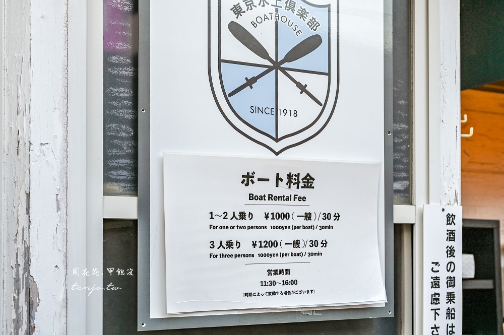 【神樂坂美食推薦】Canal Cafe 超美東京河邊咖啡廳！窯烤披薩甜點平價好吃近飯田橋車站