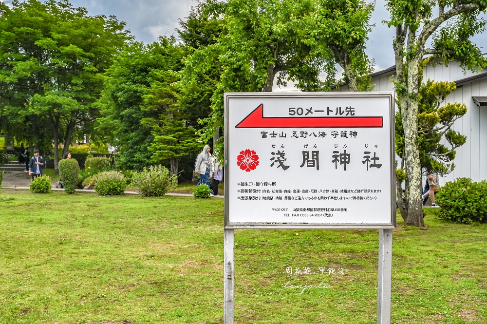 【忍野八海攻略】日本名水百選x國家天然紀念物：巴士時刻表、必吃美食必買伴手禮整理