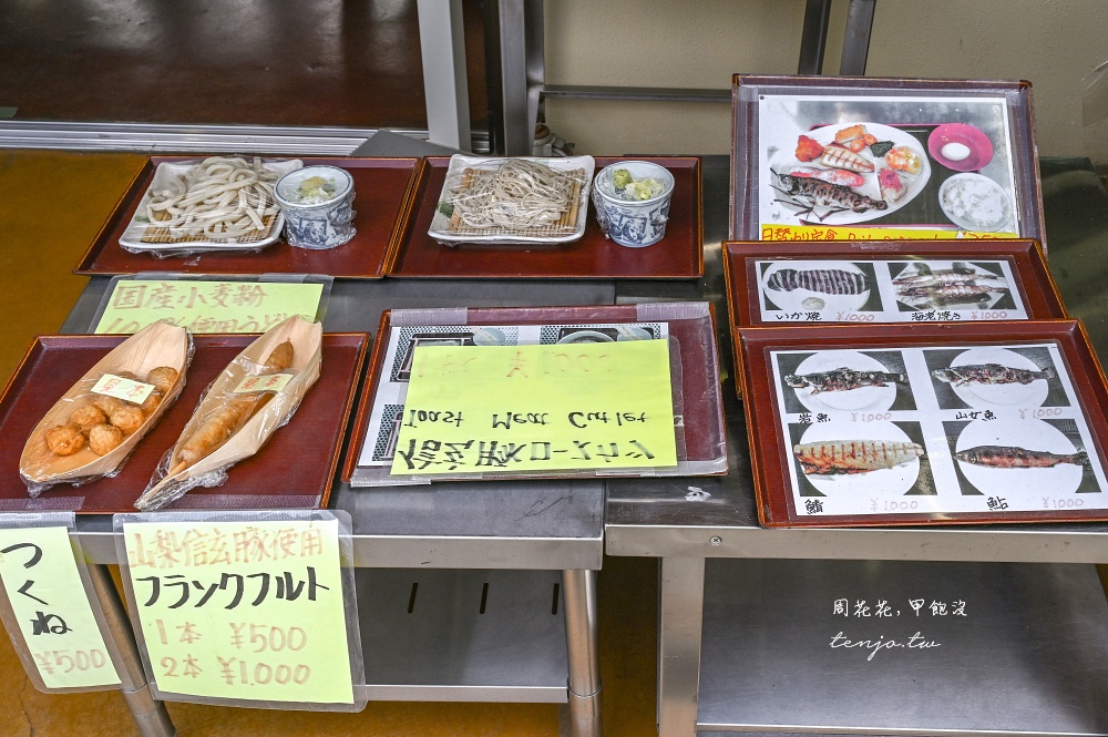 【忍野八海攻略】日本名水百選x國家天然紀念物：巴士時刻表、必吃美食必買伴手禮整理