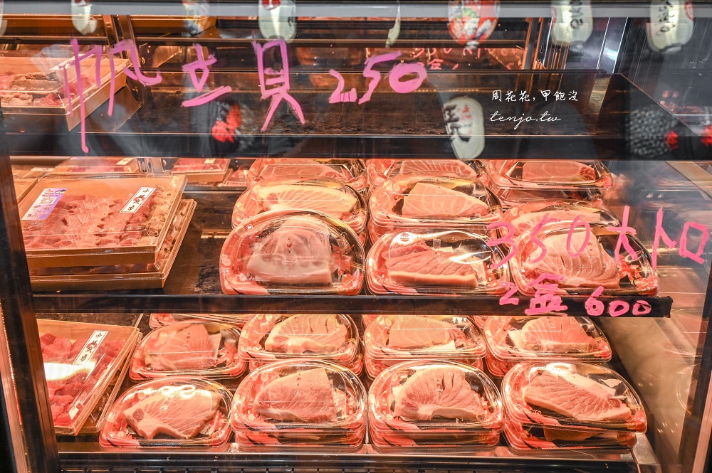 【三創美食餐廳】今日魚市 黑鮪魚一片10元！CP值爆表台北生魚片海鮮丼飯日本料理推薦