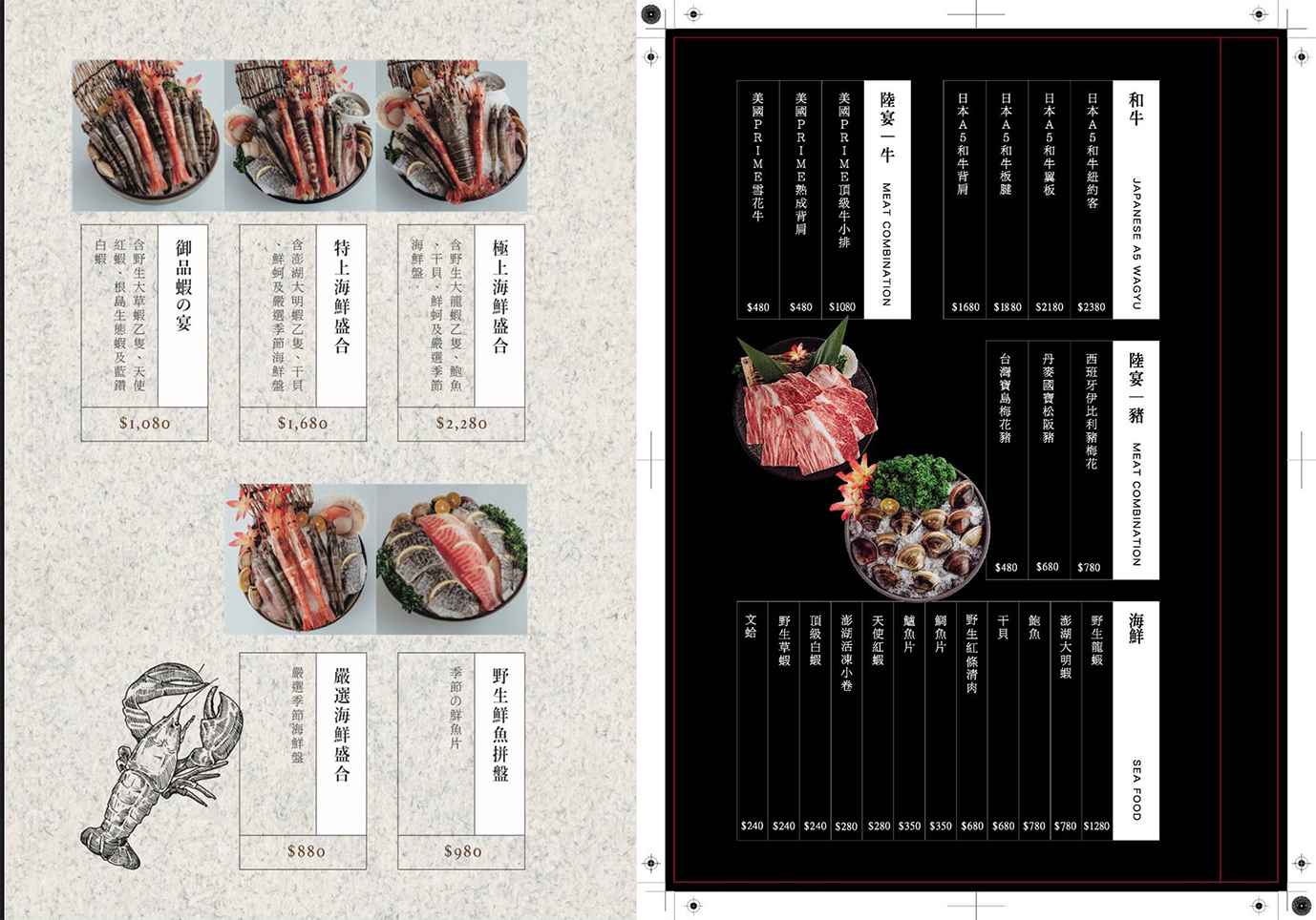 【桃園火鍋推薦】睦月亭 最頂級日本A5和牛黑樺牛專賣店！肉盤海鮮蔬菜環境服務都優秀