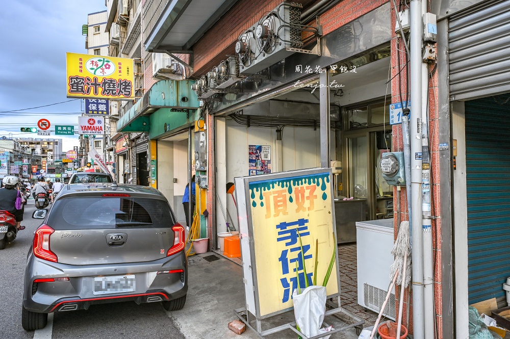 【桃園平鎮美食】頂好芋仔冰 50年老店古早味芋頭冰磚！保麗龍盒裝只要50元便宜又好吃