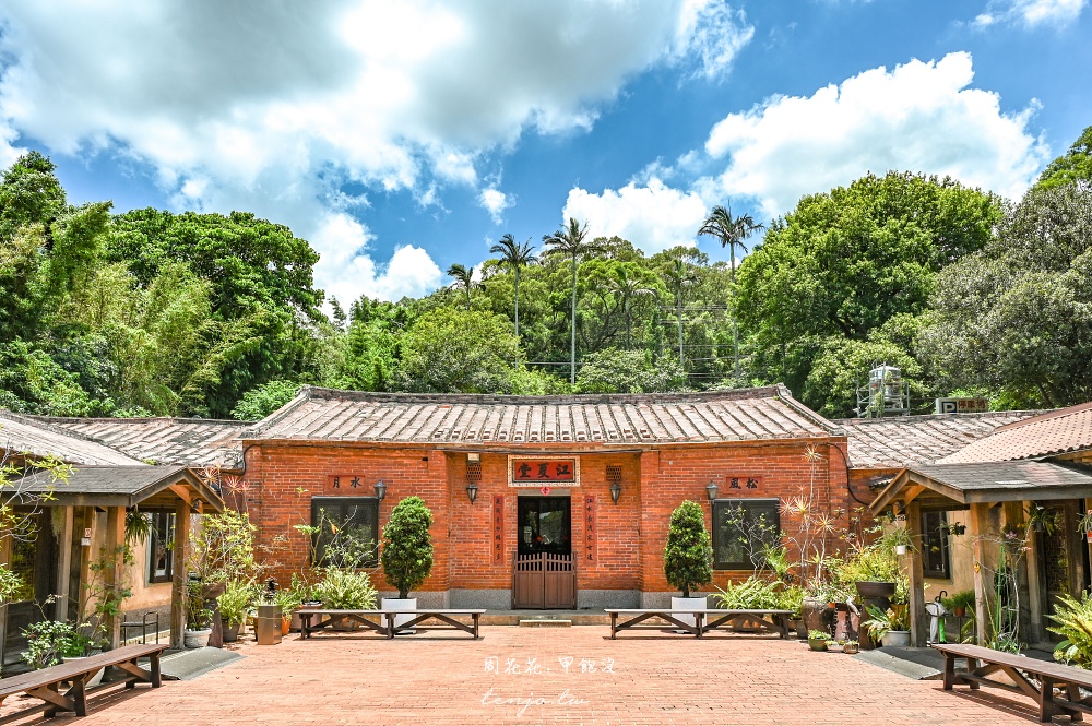 【桃園楊梅美食推薦】八方園百年三合院景觀客家餐廳 菜單必點八方燜鴨！建議先訂位預約