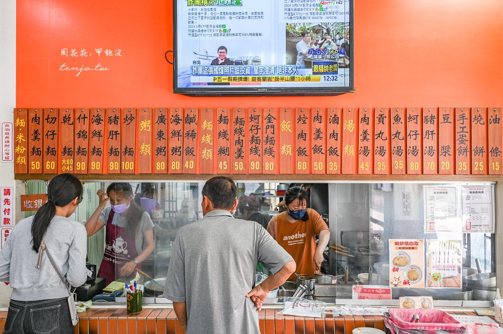 【金門美食】標記小吃店 在地人推薦金門早餐！菜單麵線糊廣東粥蛋餅燒餅蚵仔麵在全都有